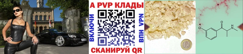 ссылка на мегу ссылки  Бронницы  APVP крисы CK  продажа наркотиков 