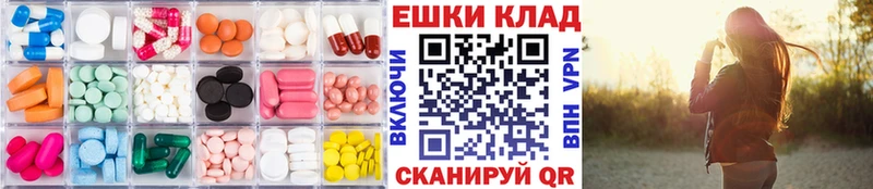 ЭКСТАЗИ 300 mg  закладка  Бронницы 