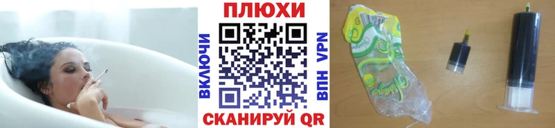 магазин продажи наркотиков  Бронницы  Гашиш Изолятор 