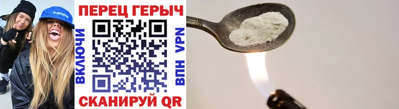 ГЕРОИН герыч  Бронницы 