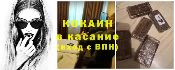 соль ск Аркадак