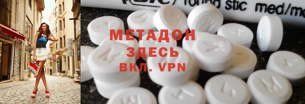 гидра Усолье-Сибирское