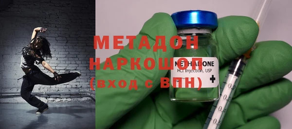 молекула духа Арсеньев