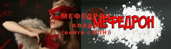 соль ск Аркадак