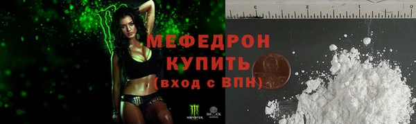 молекула духа Арсеньев