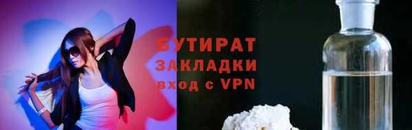 соль ск Аркадак