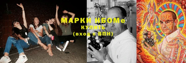 каннабис Армянск