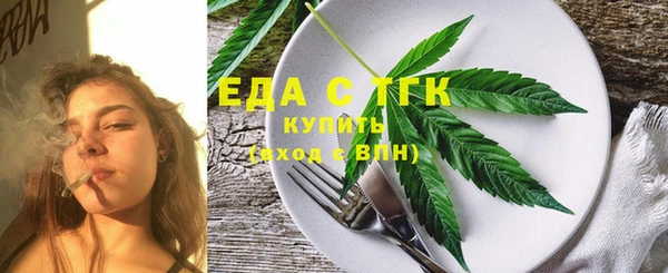 синтетический гашиш Щучье