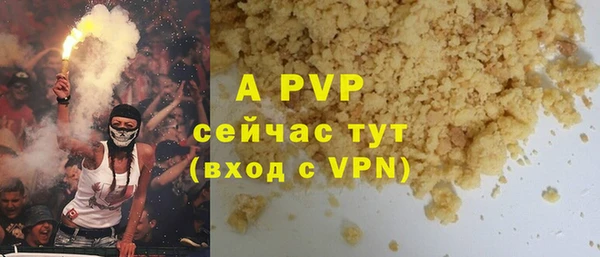 a pvp Саяногорск