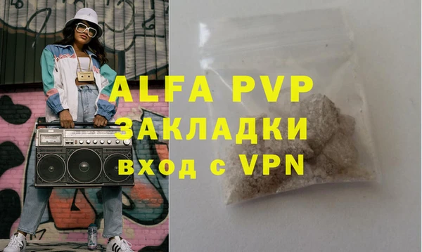 соль ск Аркадак
