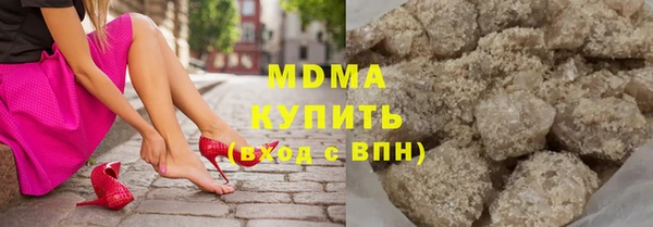 молекула духа Арсеньев