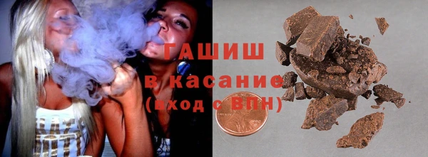 каннабис Армянск