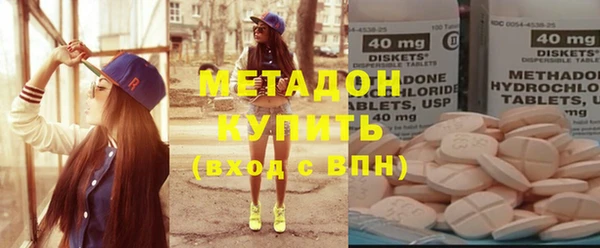 бутират Усинск