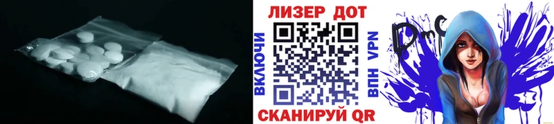 ЛСД экстази кислота  купить наркоту  Бронницы 