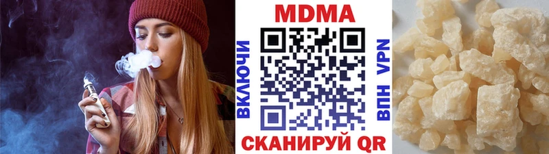 MDMA молли  купить наркоту  Бронницы 