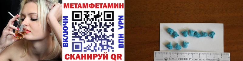 МЕТАМФЕТАМИН Декстрометамфетамин 99.9%  Бронницы 