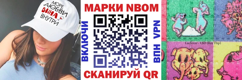 omg tor  Бронницы  Марки 25I-NBOMe 1,5мг 
