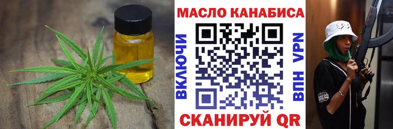 ТГК вейп с тгк Бронницы