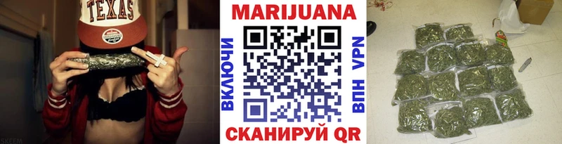 Канабис AK-47  Бронницы 